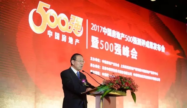 康利入选2017年中国房地产500强开发商首选供应商榜单