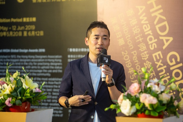 “香港设计师协会环球设计大奖深港交流展”在康利城隆重开幕