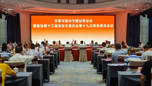 热烈祝贺林跃军先生当选第十三届南安市政协经济委员会委员